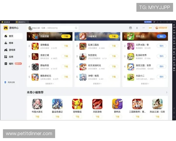 爱游戏的网址推荐,帮你快速找到最新最全的手游和电脑游戏资源