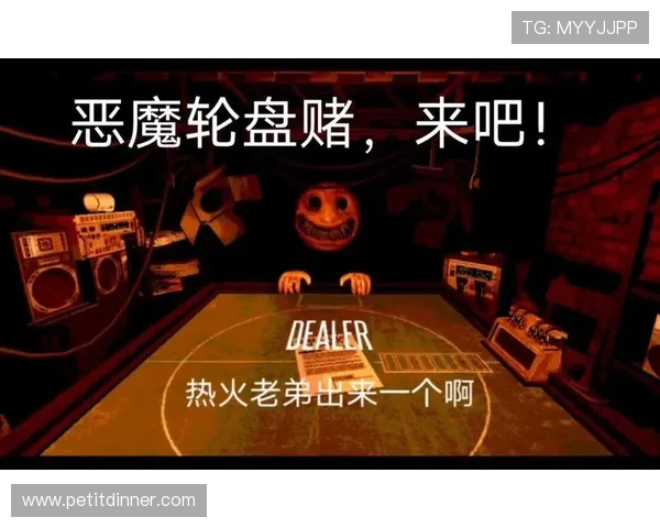 恶魔轮盘赌在线玩网页最新优惠活动，丰富奖励助你轻松赢取丰厚奖金