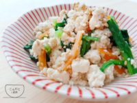 【白和え】木綿豆腐でつくるレシピ