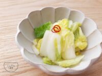 【白菜の浅漬】レシピ